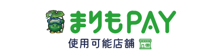 まりもPAY 使用可能店舗