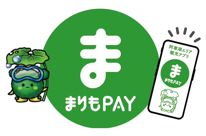 まりもPAY